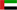 UAE